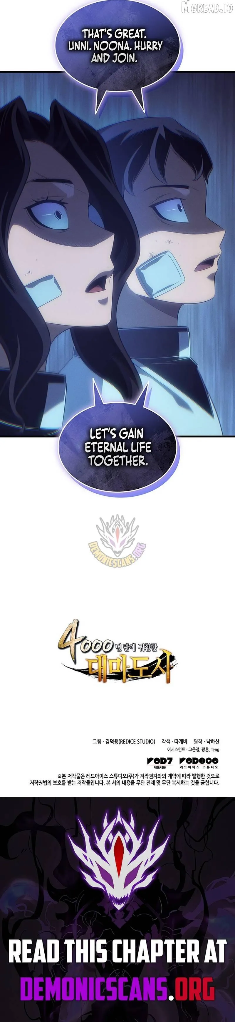The Great Mage Returns After 4000 Years - Chapter 257 Page 12
