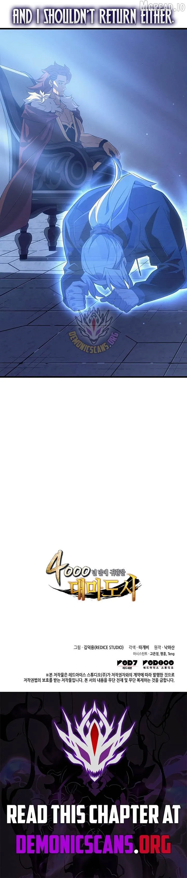The Great Mage Returns After 4000 Years - Chapter 258 Page 13