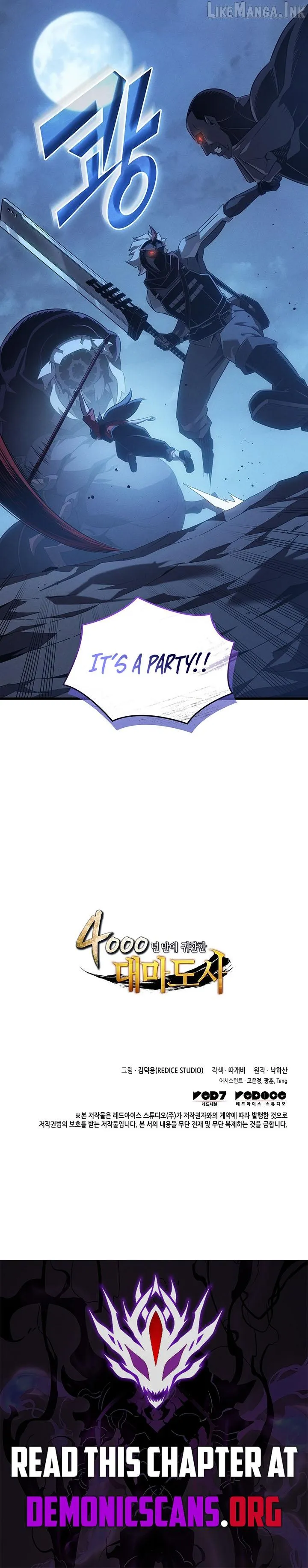 The Great Mage Returns After 4000 Years - Chapter 265 Page 13