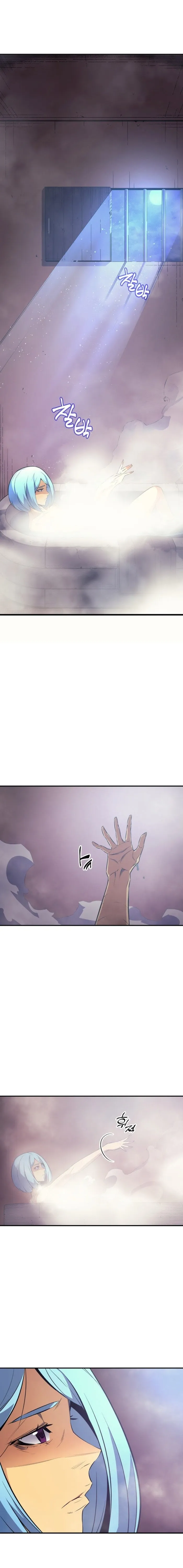 The Great Mage Returns After 4000 Years - Chapter 29 Page 9