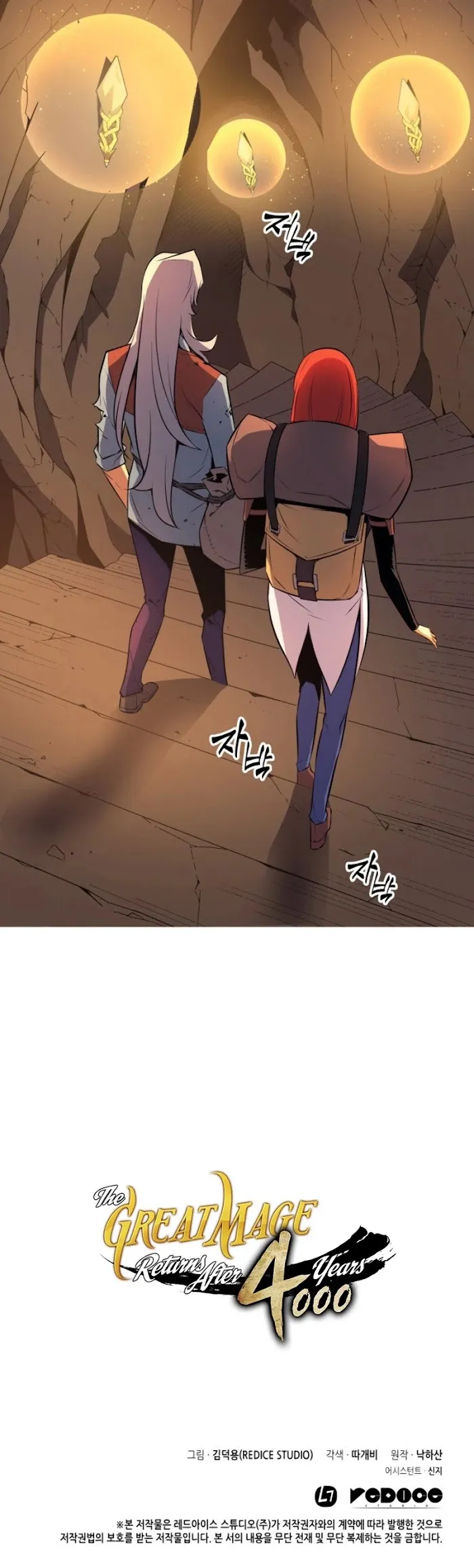The Great Mage Returns After 4000 Years - Chapter 32 Page 41
