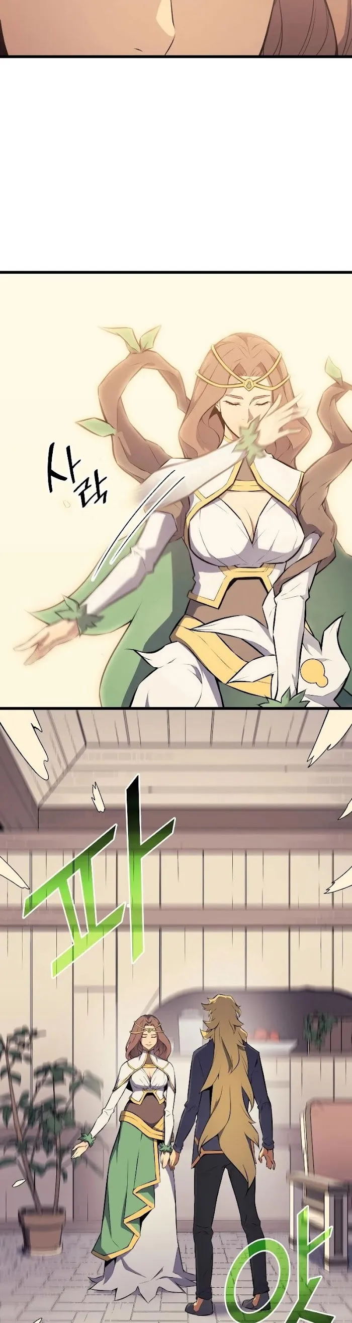The Great Mage Returns After 4000 Years - Chapter 79 Page 8