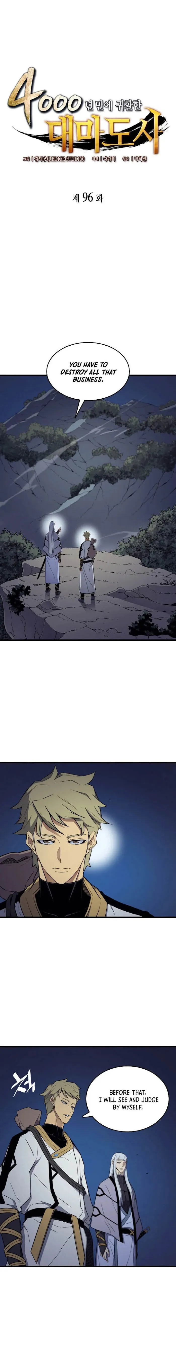 The Great Mage Returns After 4000 Years - Chapter 96 Page 1