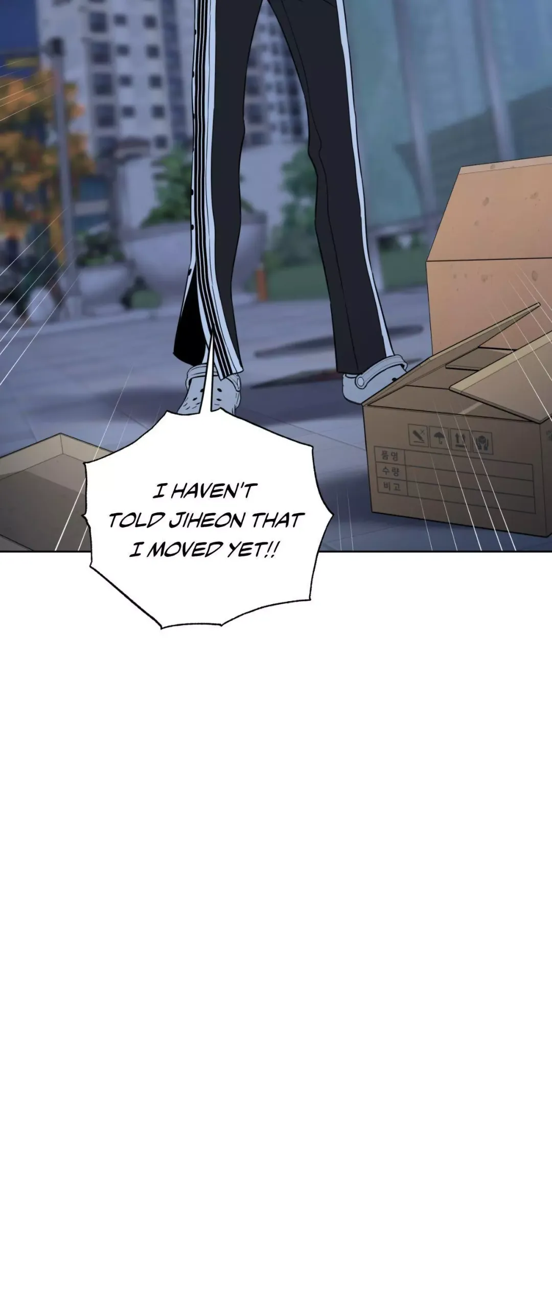 Honey Trouble - Chapter 39 Page 26