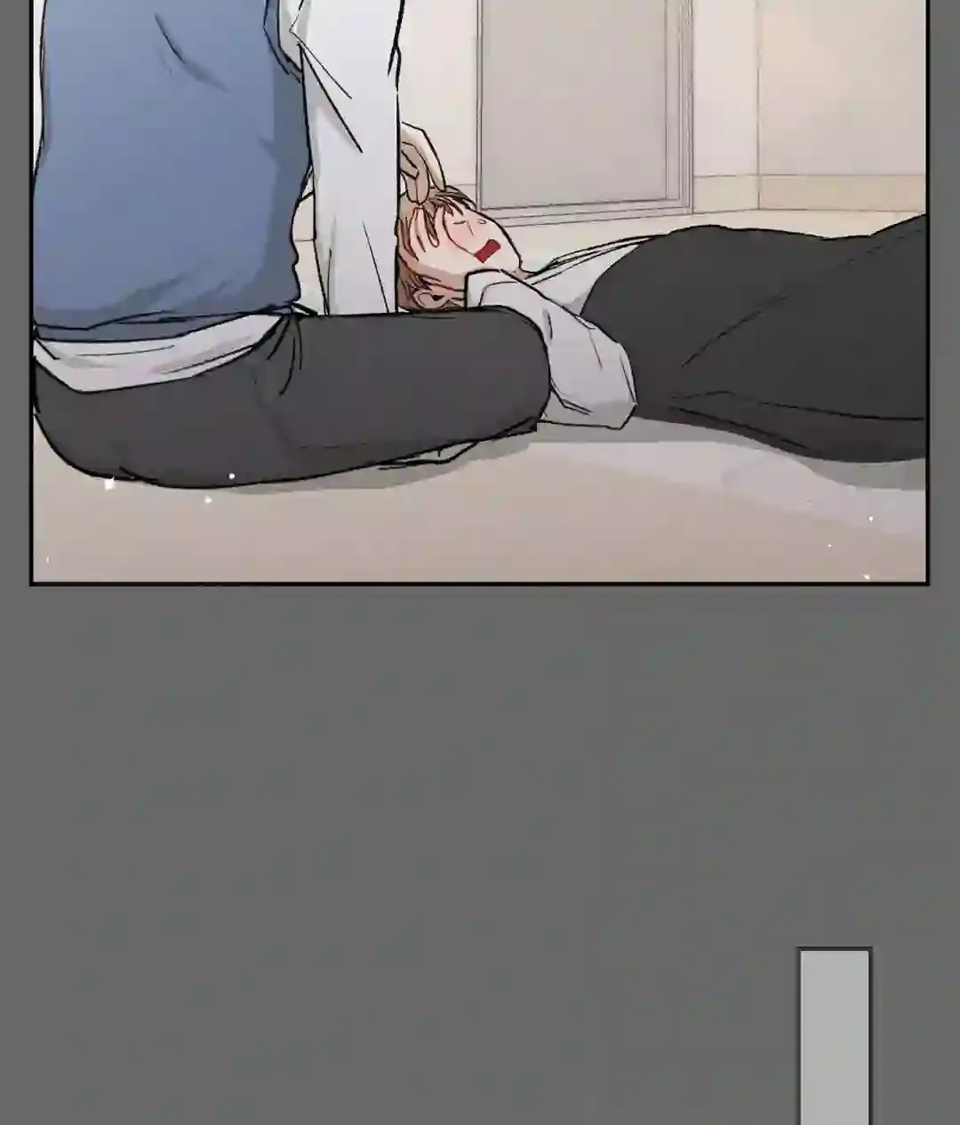 If You Want Me - Chapter 1 Page 15