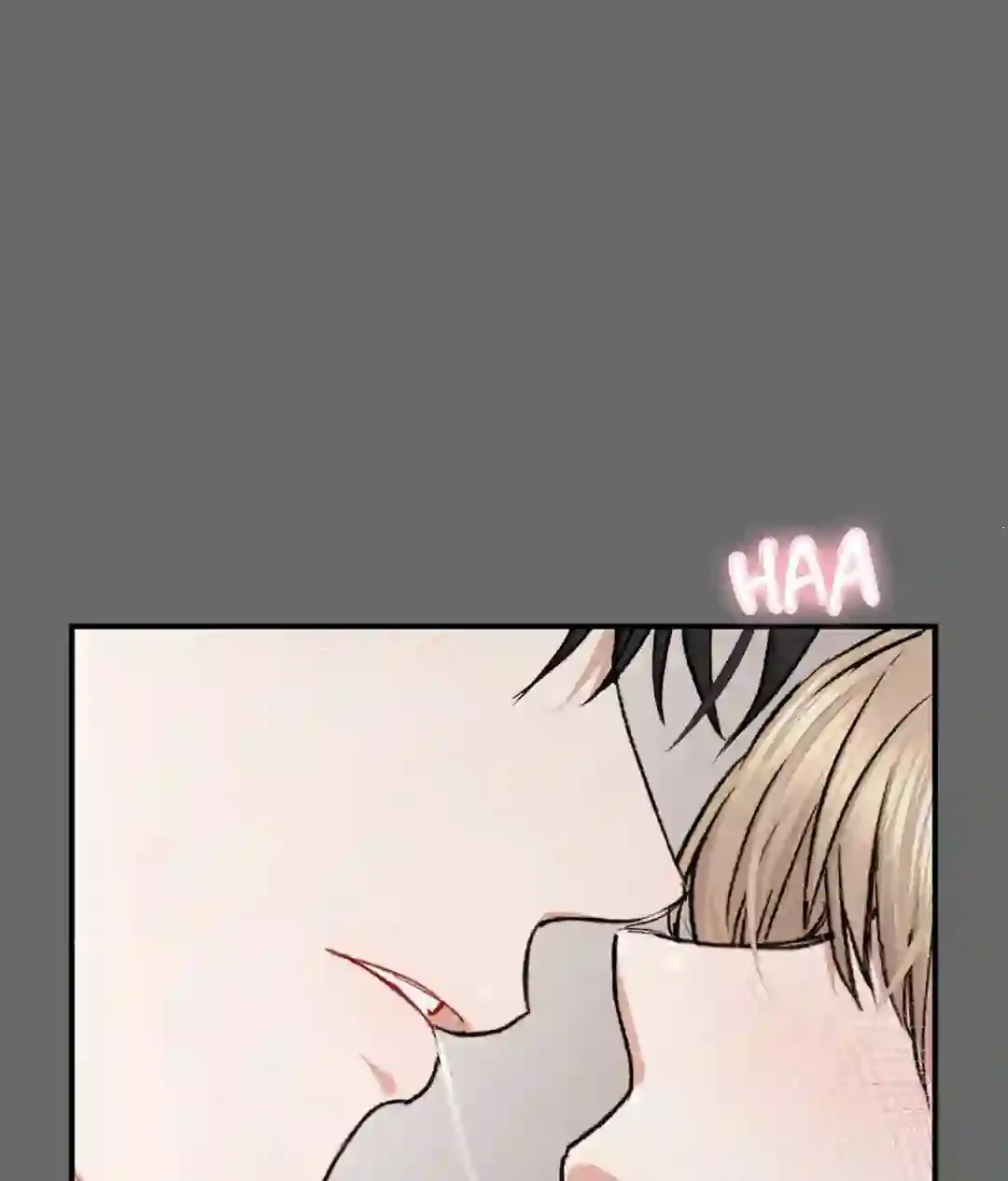 If You Want Me - Chapter 1 Page 33