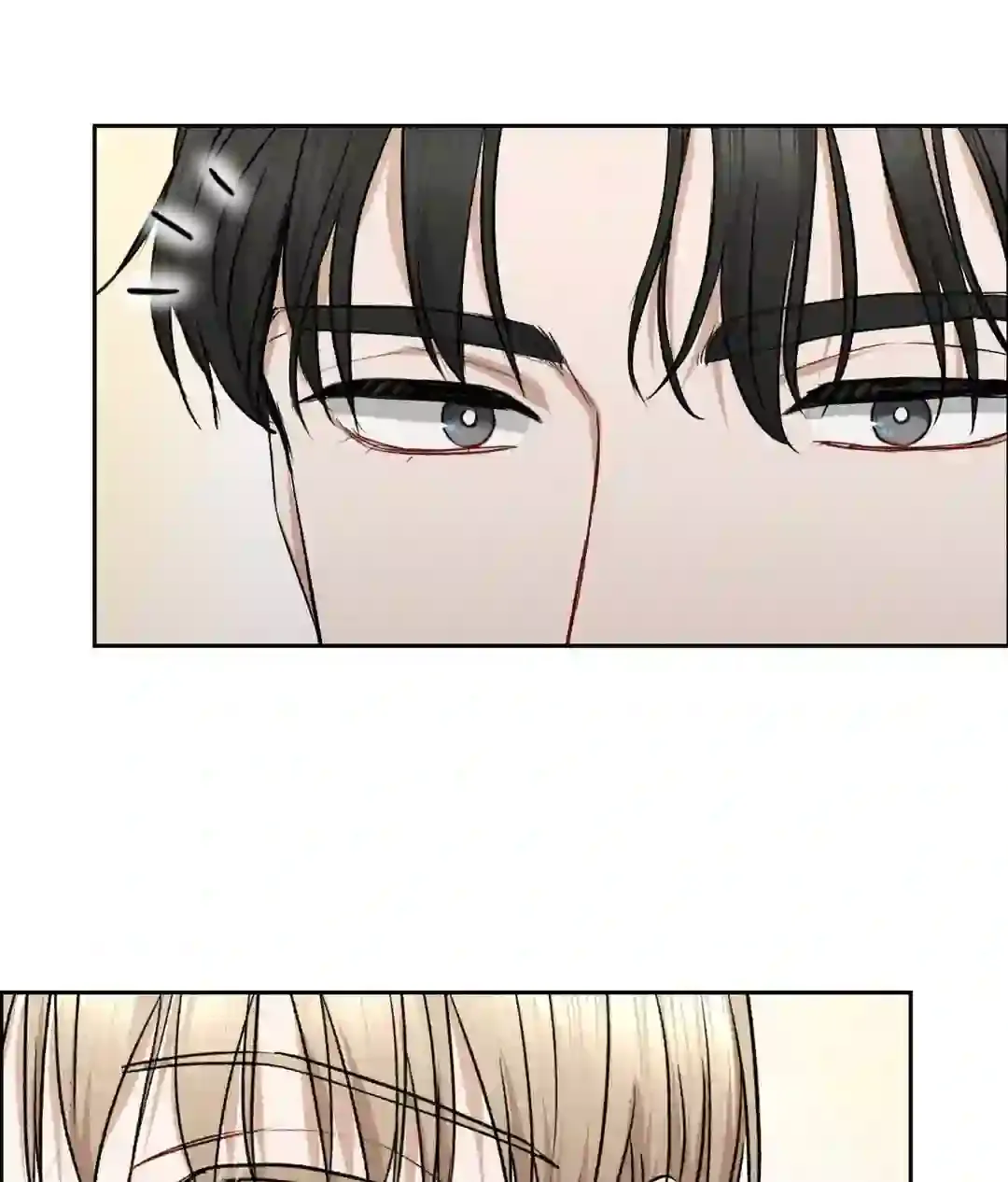 If You Want Me - Chapter 1 Page 54
