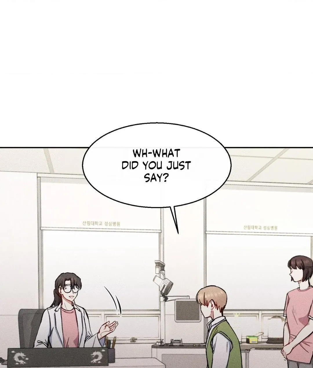 If You Want Me - Chapter 11 Page 1