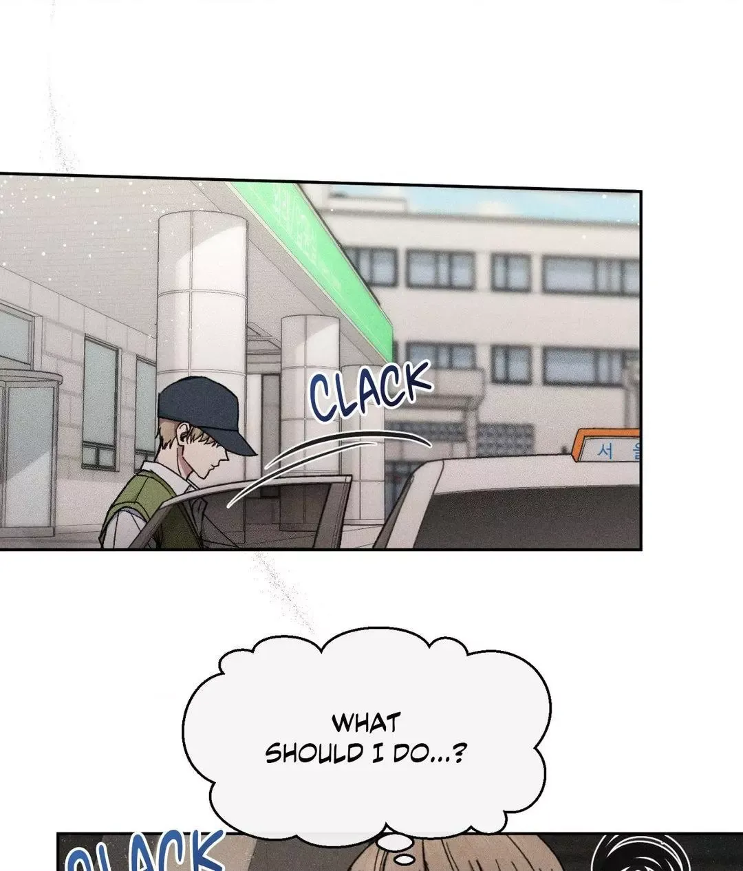 If You Want Me - Chapter 11 Page 34