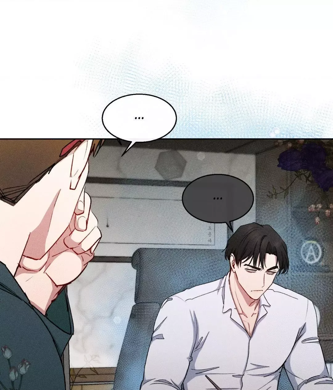 If You Want Me - Chapter 14 Page 32