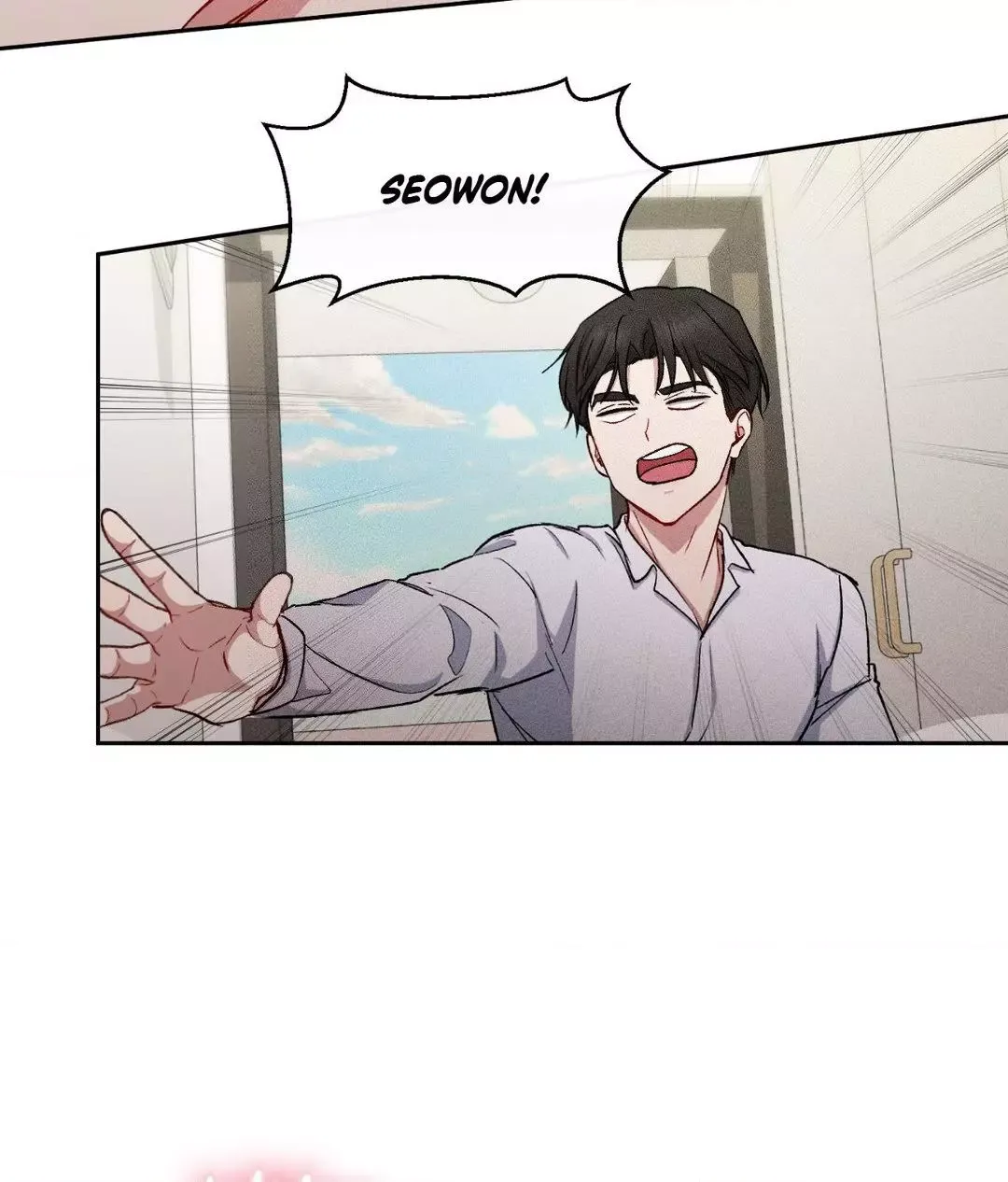 If You Want Me - Chapter 14 Page 78