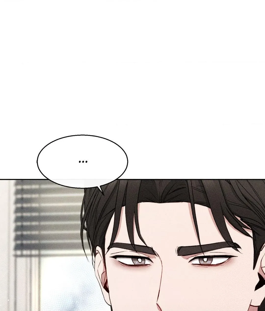 If You Want Me - Chapter 18 Page 25