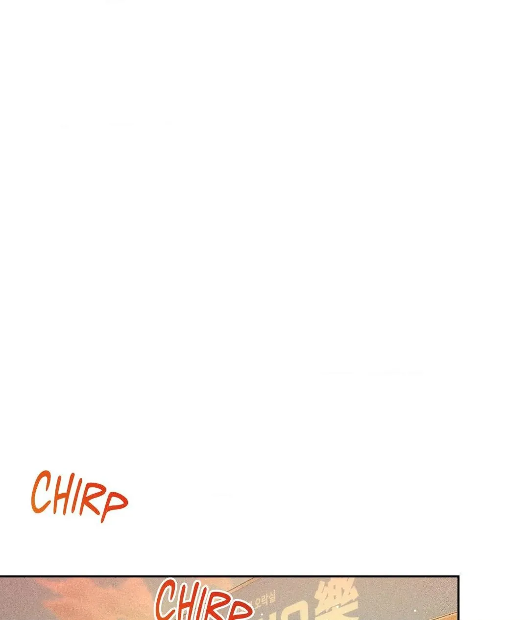 If You Want Me - Chapter 22 Page 61