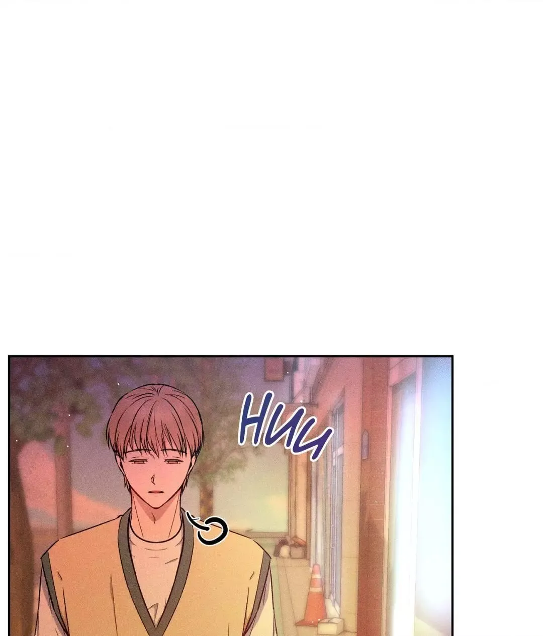 If You Want Me - Chapter 23 Page 3