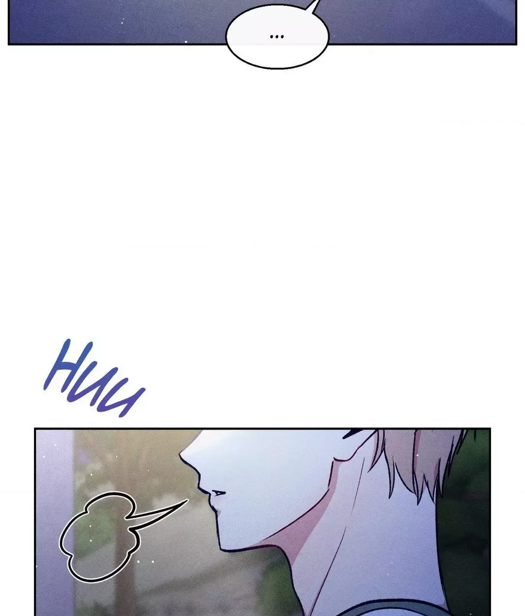 If You Want Me - Chapter 25 Page 14