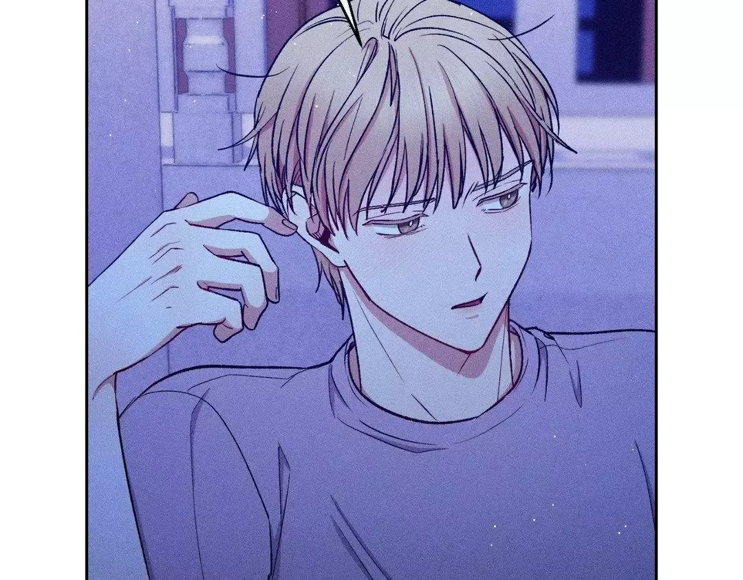 If You Want Me - Chapter 27 Page 77