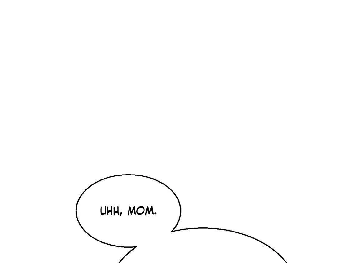 If You Want Me - Chapter 28 Page 52