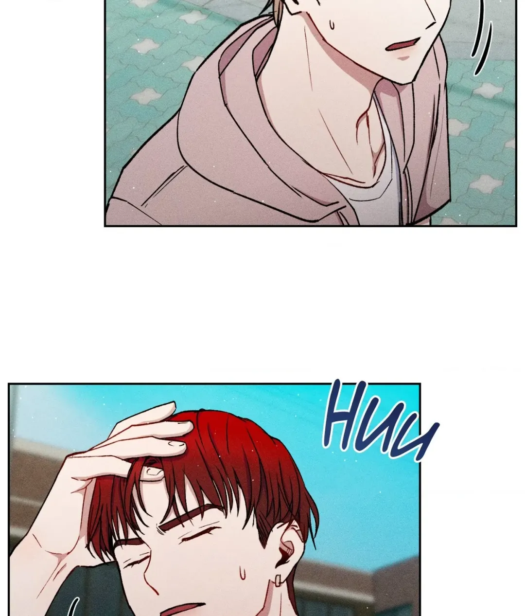 If You Want Me - Chapter 31 Page 26