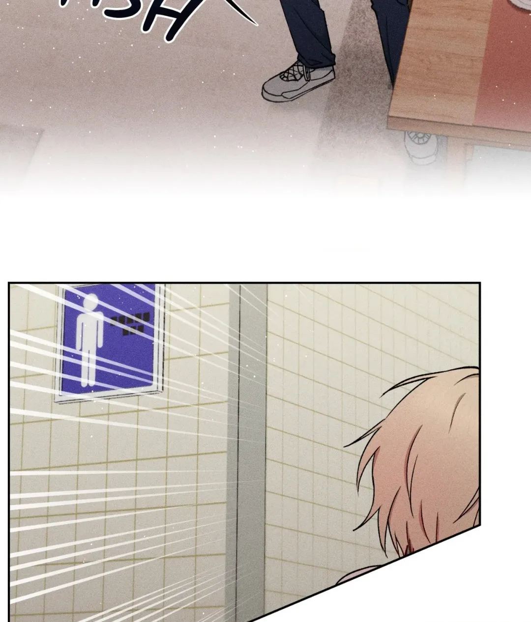 If You Want Me - Chapter 32 Page 13
