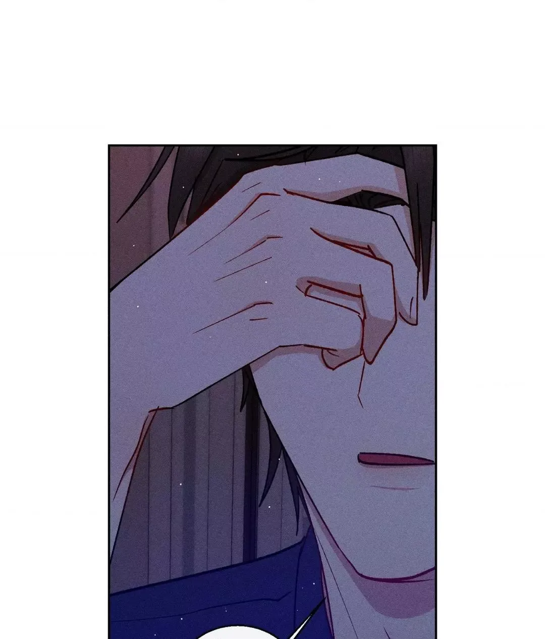If You Want Me - Chapter 35 Page 70