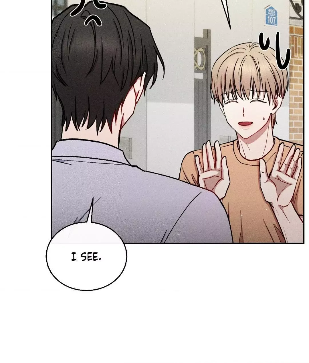 If You Want Me - Chapter 36 Page 82