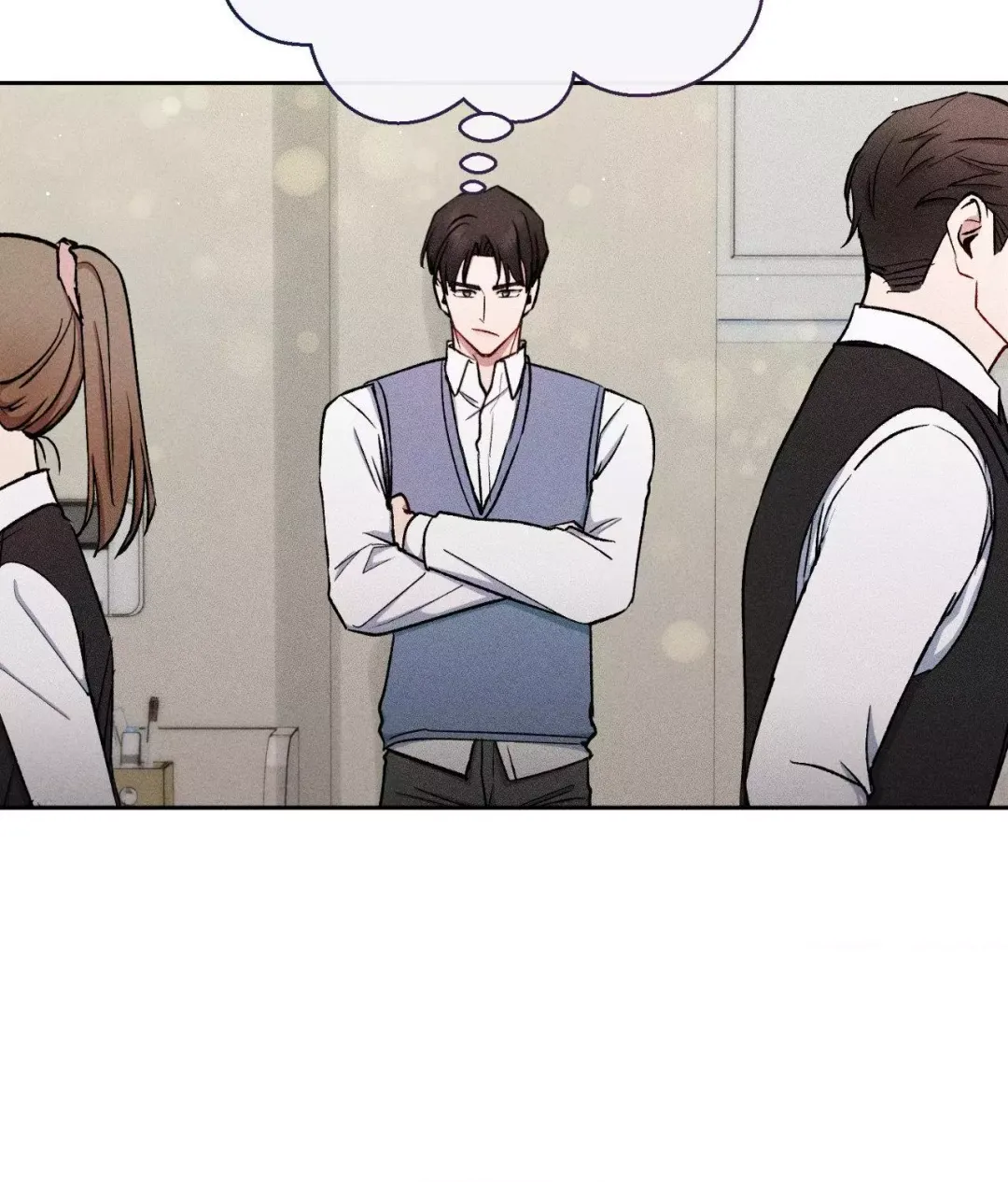 If You Want Me - Chapter 42 Page 49