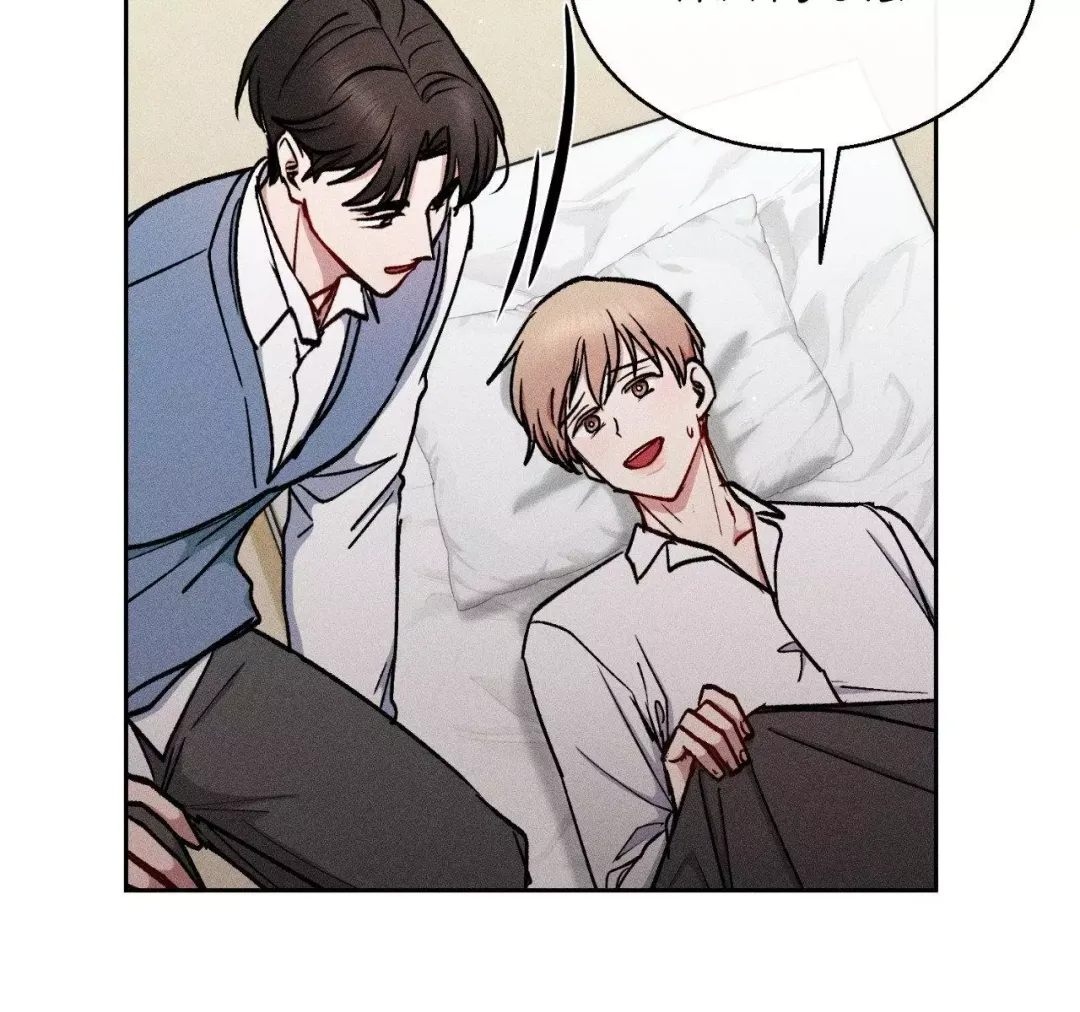 If You Want Me - Chapter 42 Page 73