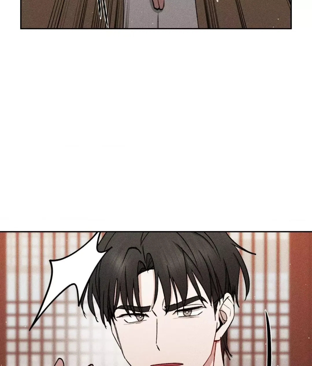 If You Want Me - Chapter 44 Page 106