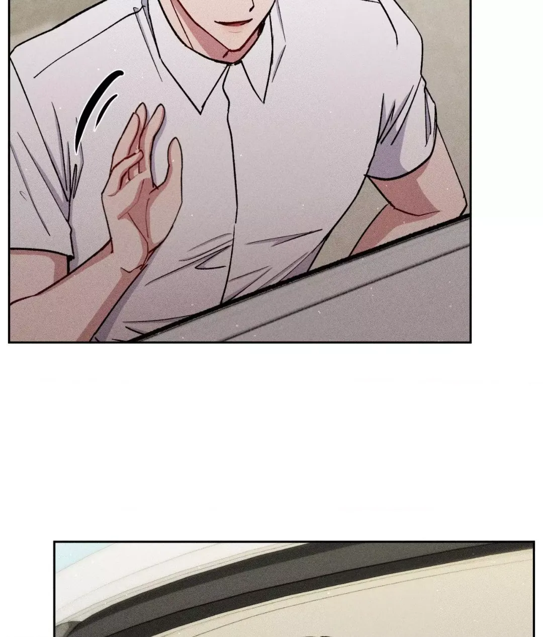 If You Want Me - Chapter 45 Page 74