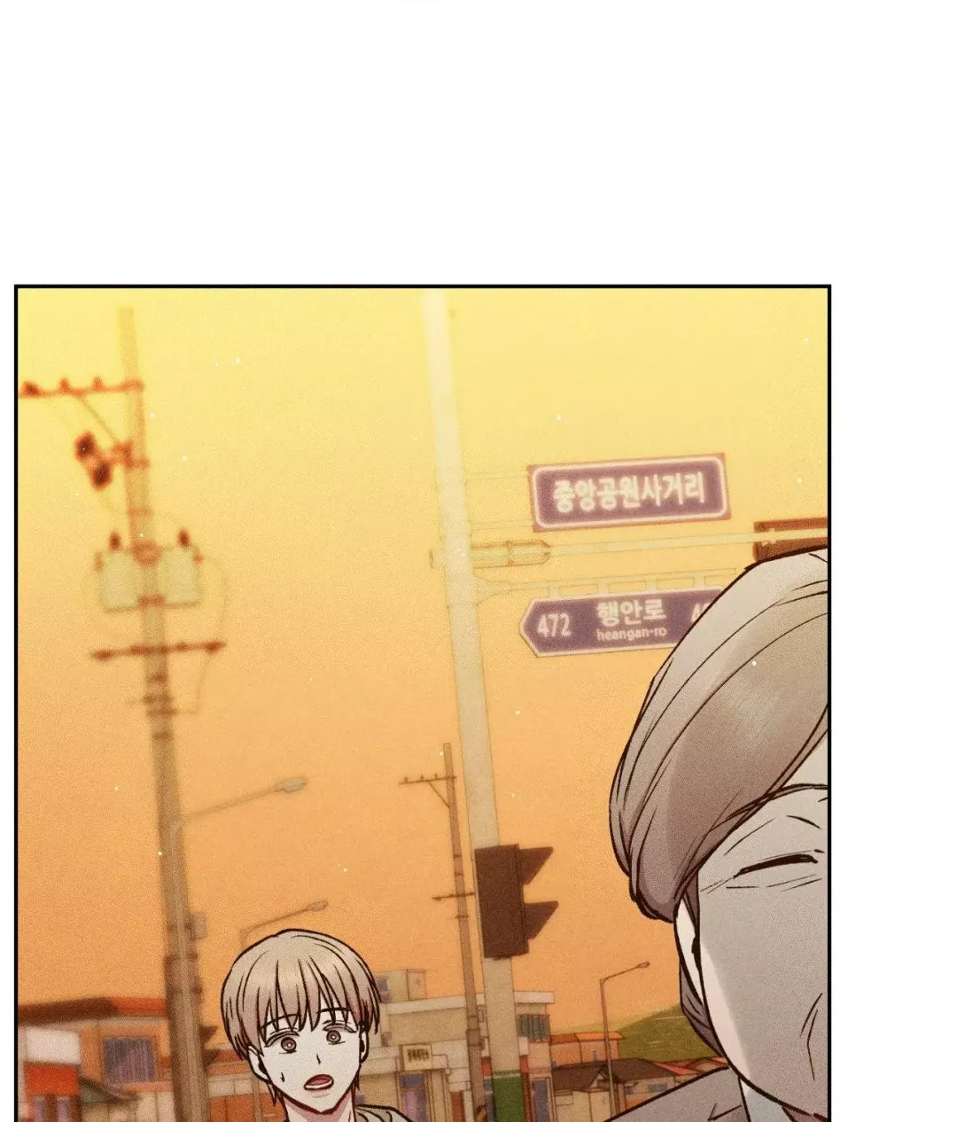 If You Want Me - Chapter 47 Page 48