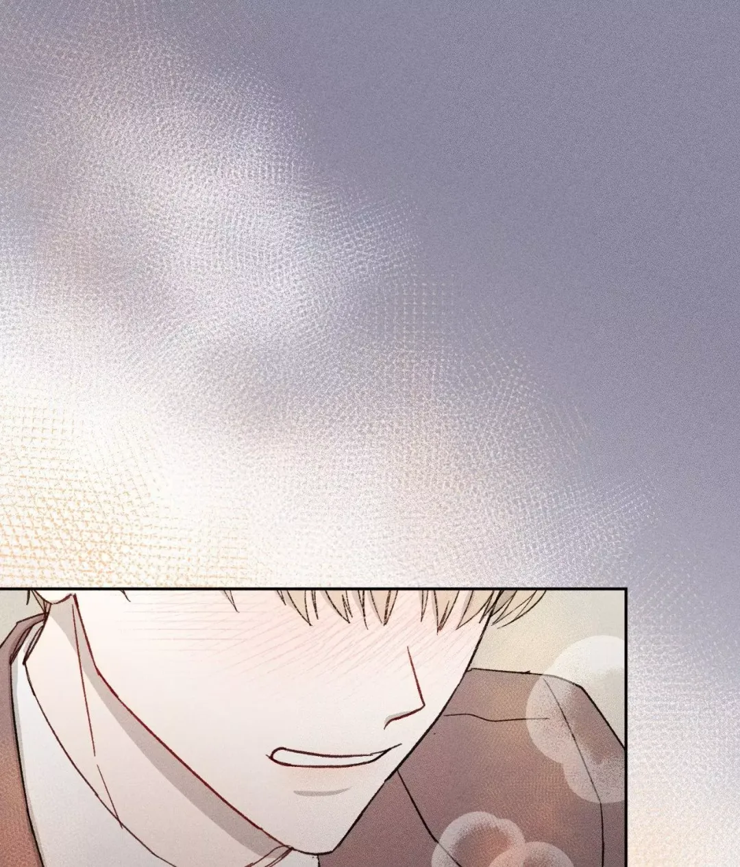 If You Want Me - Chapter 5 Page 1