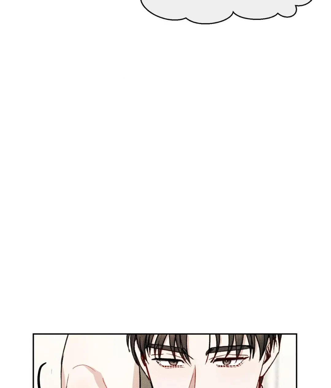 If You Want Me - Chapter 5 Page 73