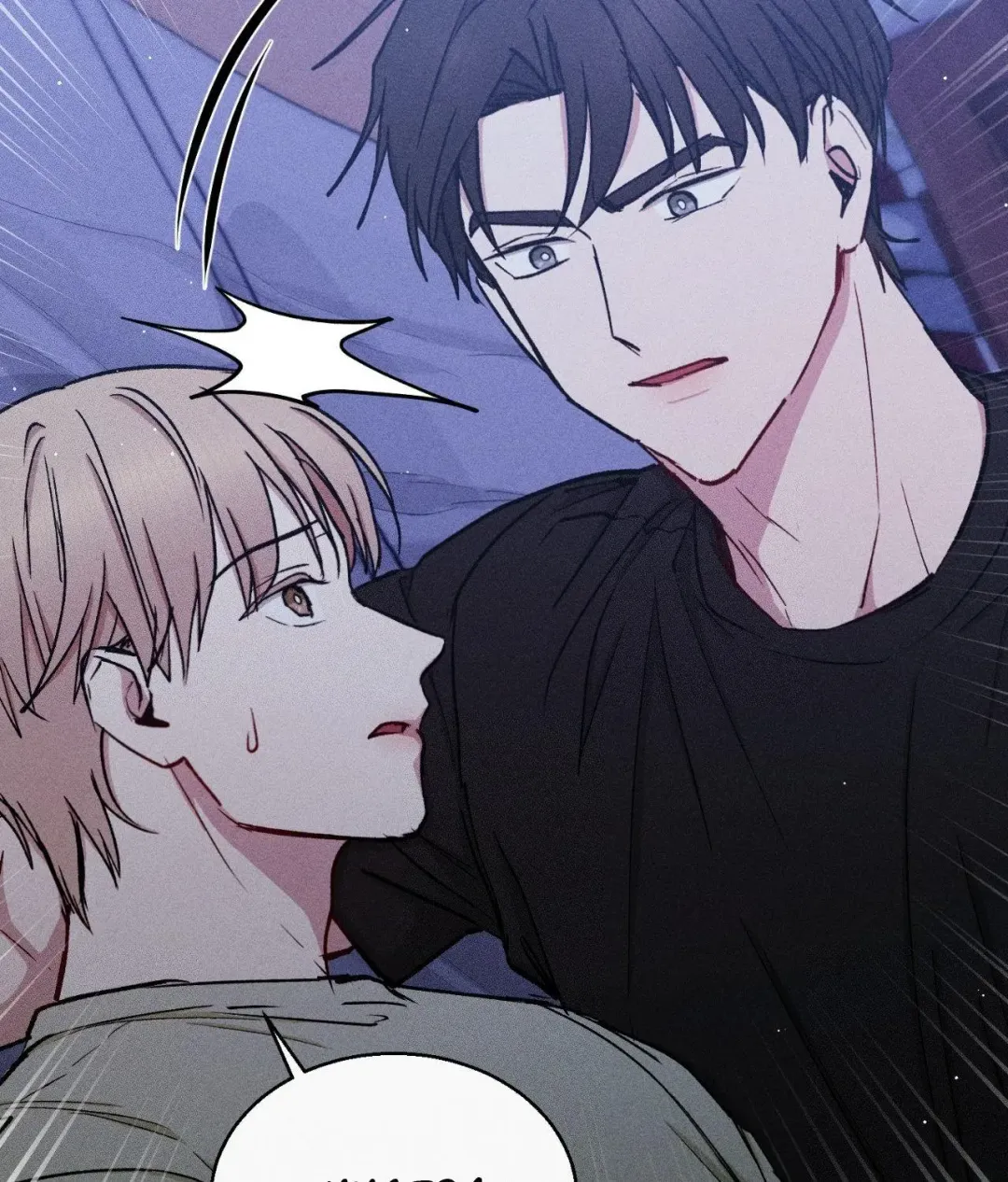 If You Want Me - Chapter 53 Page 69