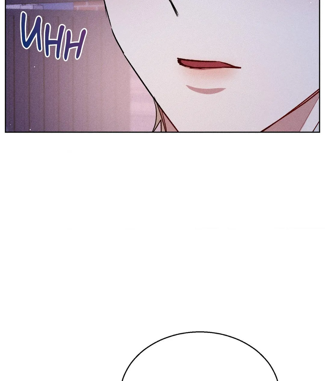 If You Want Me - Chapter 58 Page 94
