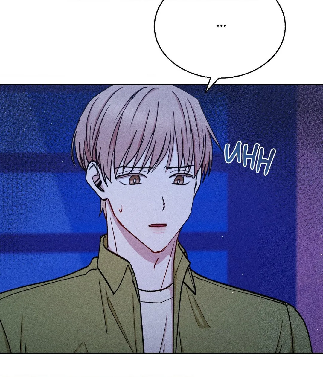 If You Want Me - Chapter 60 Page 7