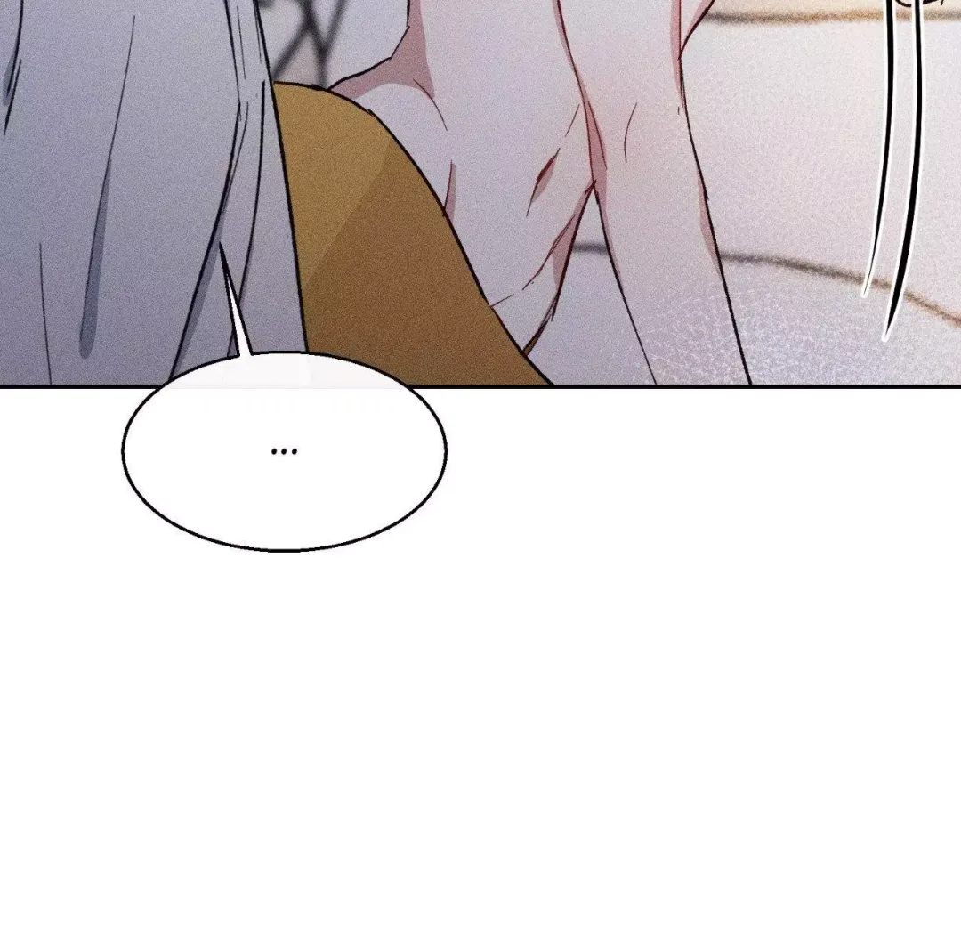 If You Want Me - Chapter 7 Page 12