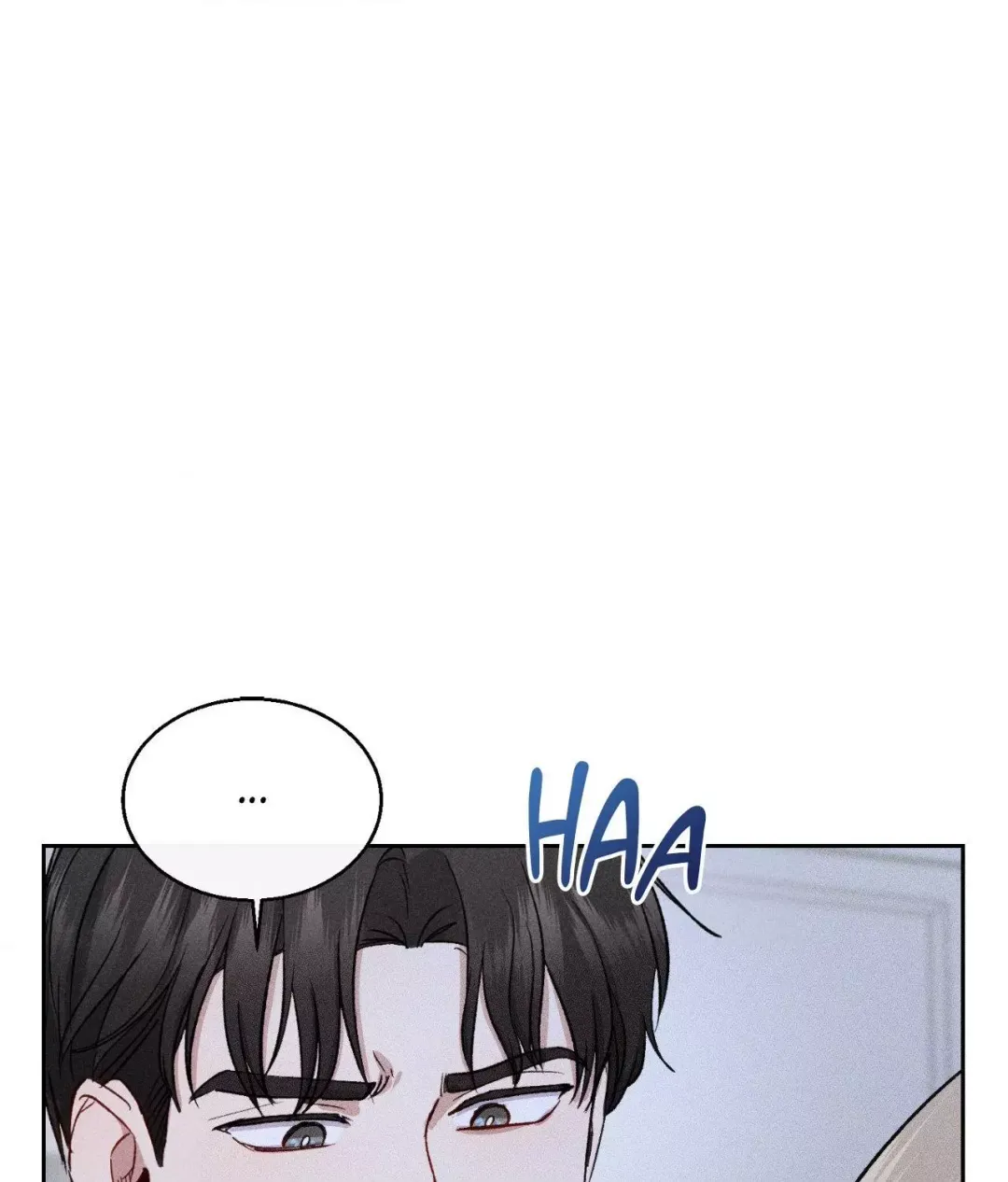 If You Want Me - Chapter 7 Page 71