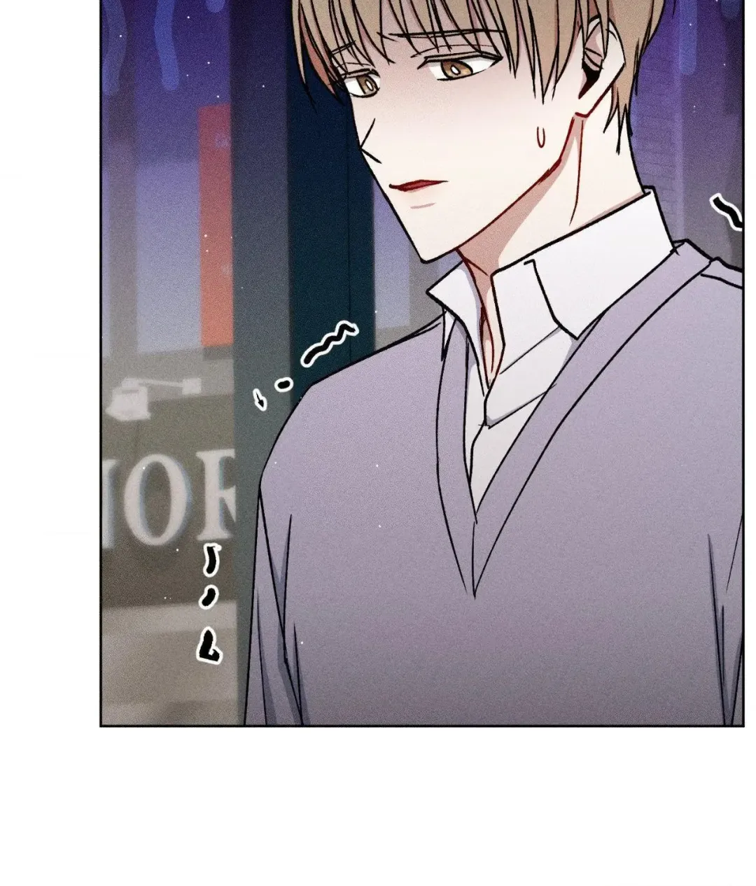If You Want Me - Chapter 70 Page 23