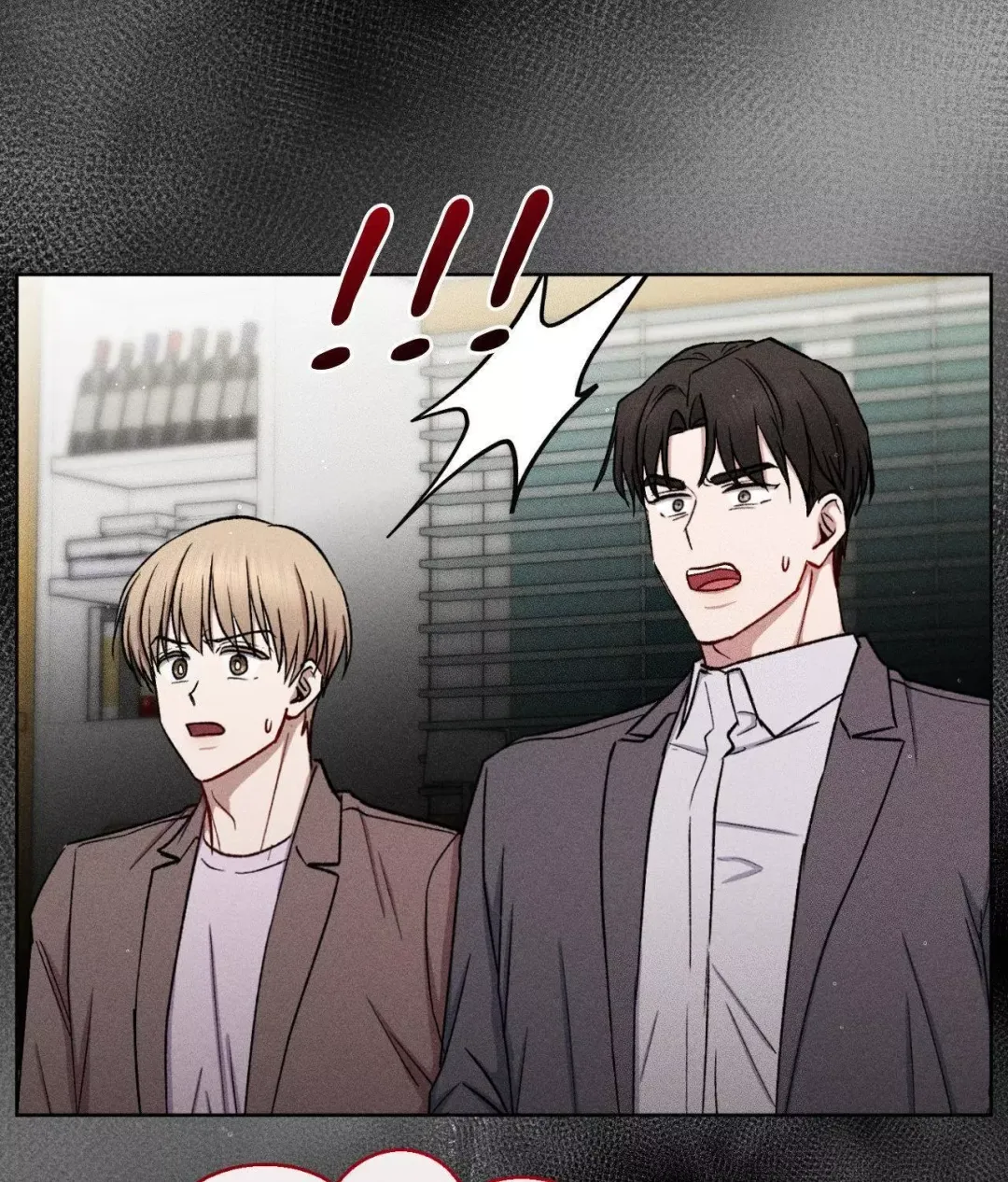 If You Want Me - Chapter 80 Page 64