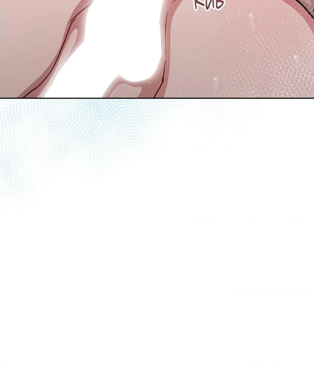 If You Want Me - Chapter 87 Page 69