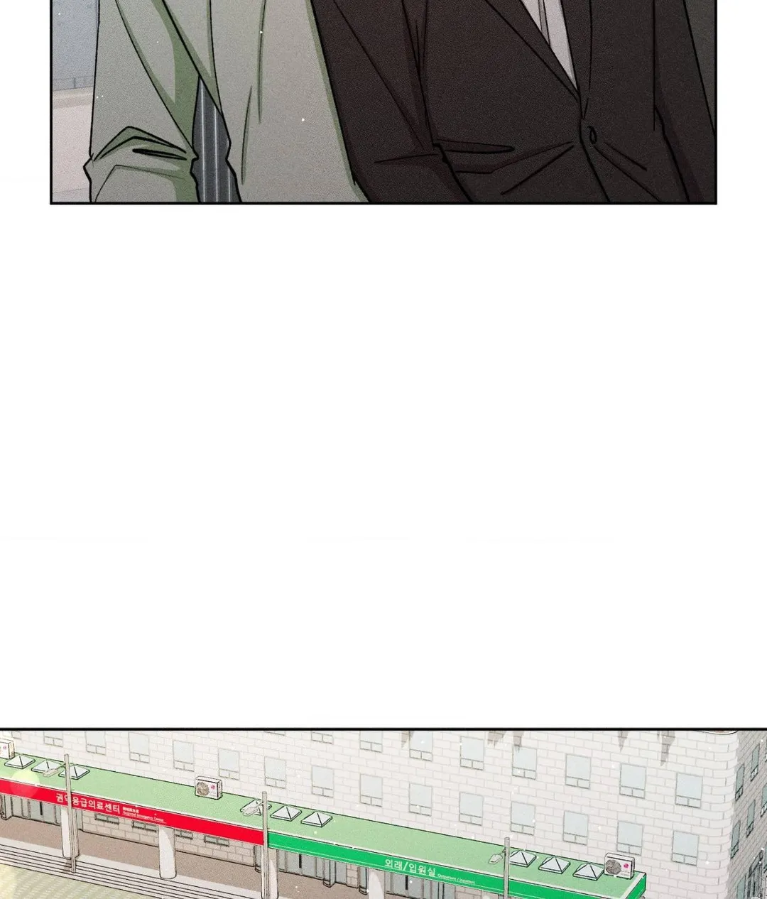 If You Want Me - Chapter 89 Page 59