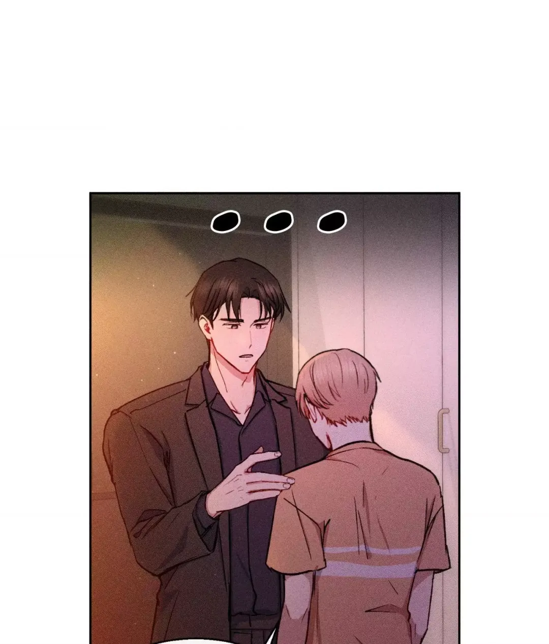If You Want Me - Chapter 9 Page 11