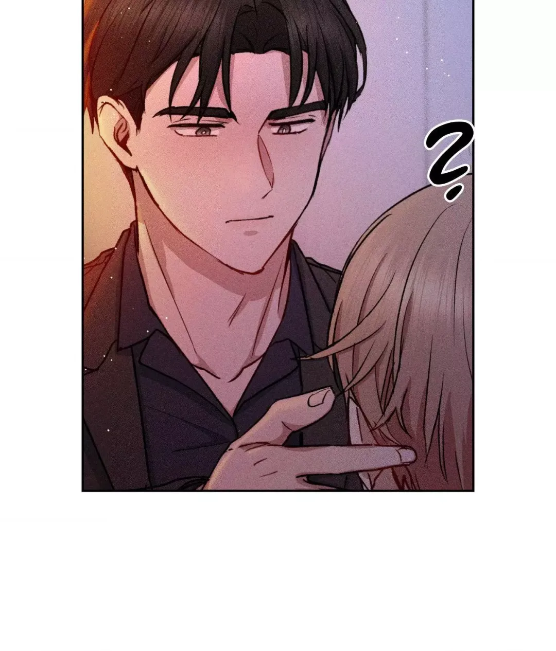 If You Want Me - Chapter 9 Page 33