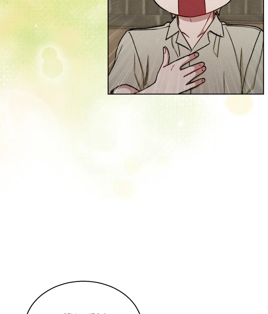 If You Want Me - Chapter 91 Page 85