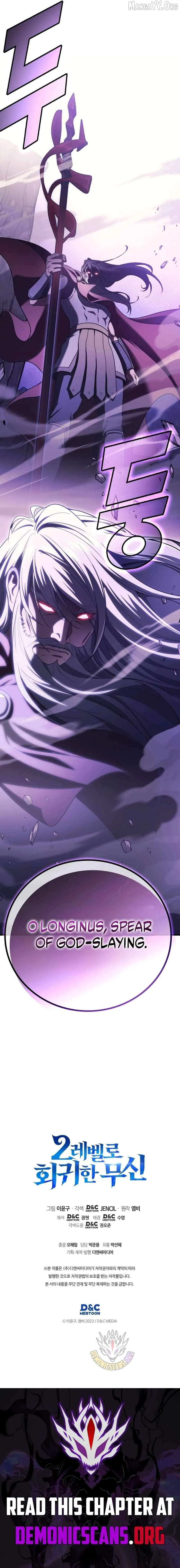 Martial God Regressed To Level 2 - Chapter 104 Page 9