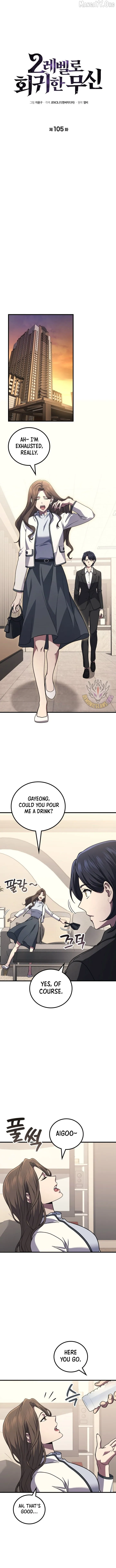 Martial God Regressed To Level 2 - Chapter 105 Page 2