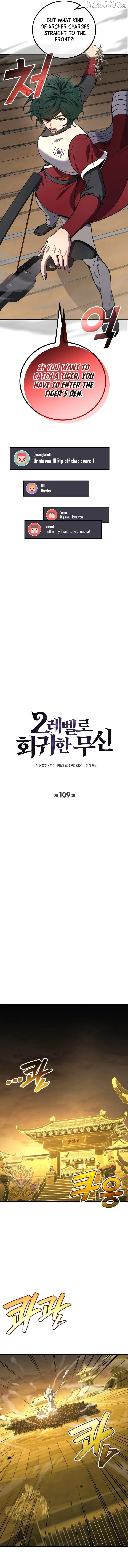 Martial God Regressed To Level 2 - Chapter 109 Page 4