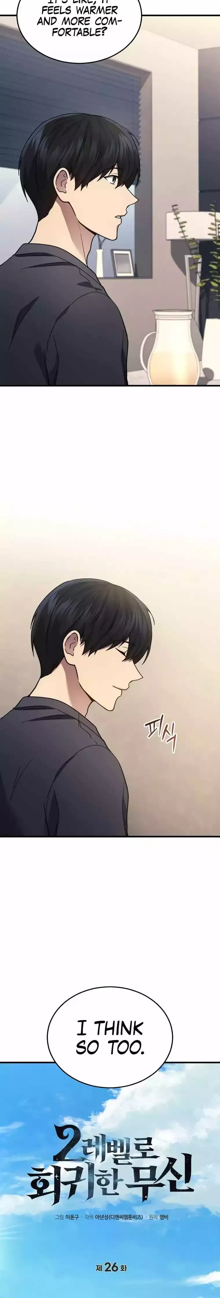 Martial God Regressed To Level 2 - Chapter 26 Page 7