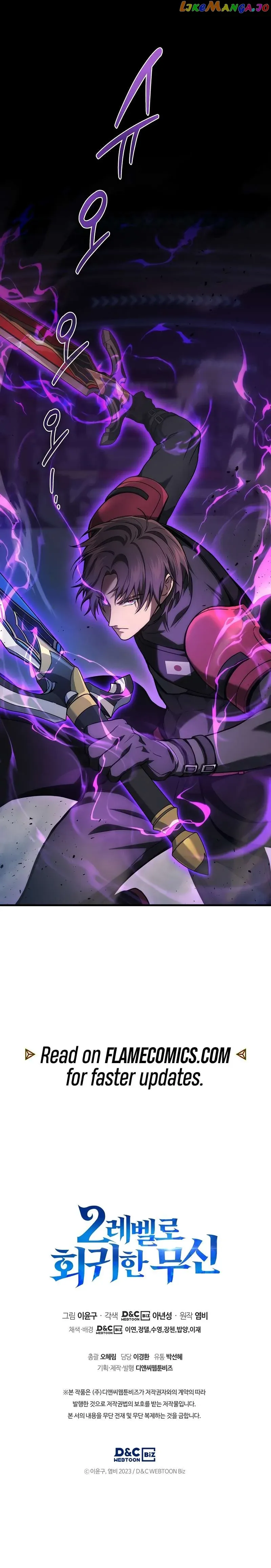 Martial God Regressed To Level 2 - Chapter 34 Page 18