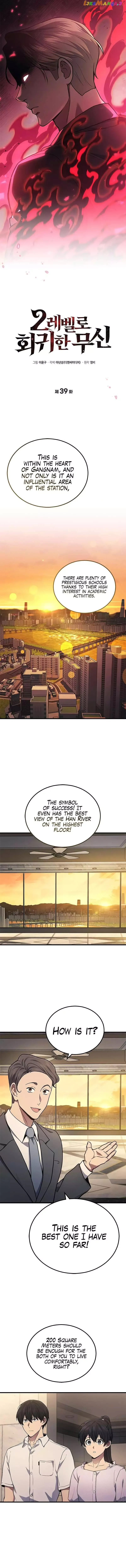 Martial God Regressed To Level 2 - Chapter 39 Page 8